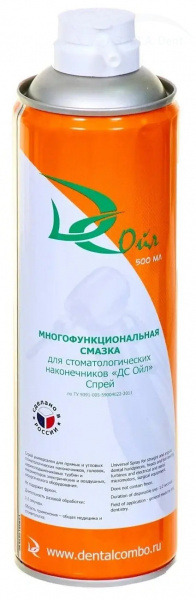 Масло-спрей ДС ОЙЛ  без насадок