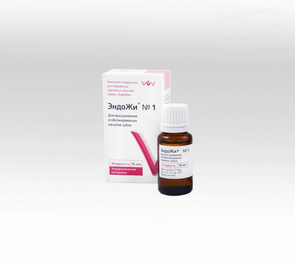 Эндо Жи №1 (15мл)