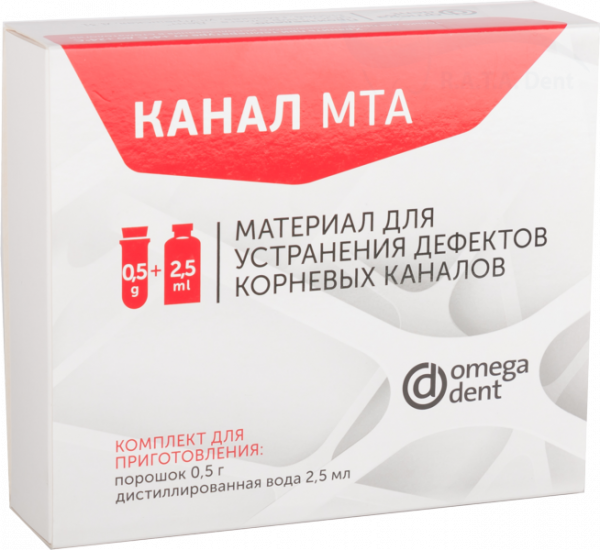 КАНАЛ МТА (10 пак. по 0,5 гр.)