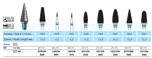 HF138CN