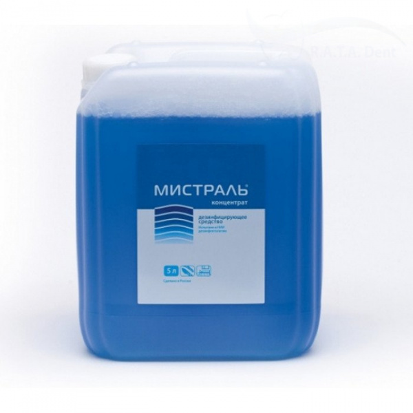 Мистраль (5л.)