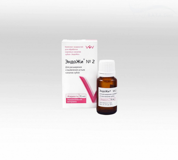 Эндо Жи №2 (15 мл) ЭДТА