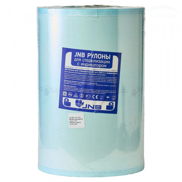 Рулоны для стерилизации JNB (300x200)