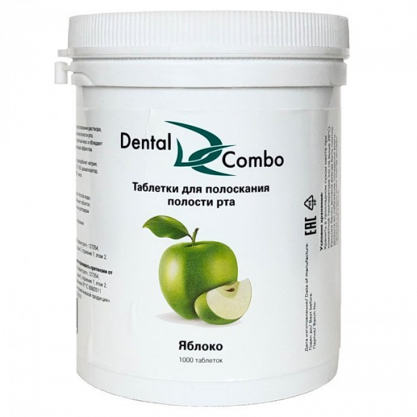 Таблетки для полоскания рта Dental Combo Яблоко (1000шт)