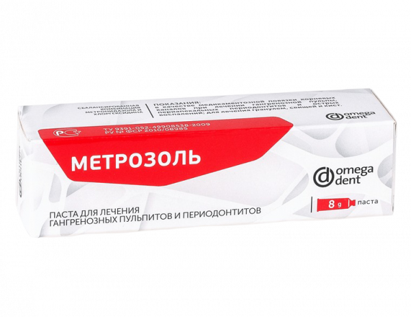 МЕТРОЗОЛЬ (паста для лечения гангренозных пульпиF8EE5C3531AF0DC11E0D9F84B4283F59