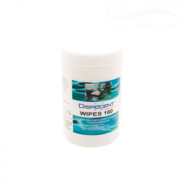 Салфетки Дезинф.(Без спирта)  WIPES 160  (в банке) 160 шт