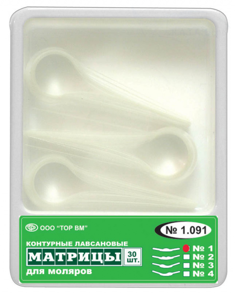 ТОР 1.091 Матрицы контурные лавсановые для моляров